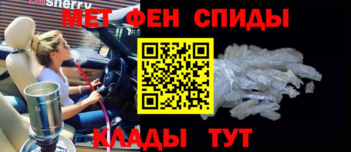 Кызыл  Амфетамин  Вход с VPN  Amphetamine 98% 