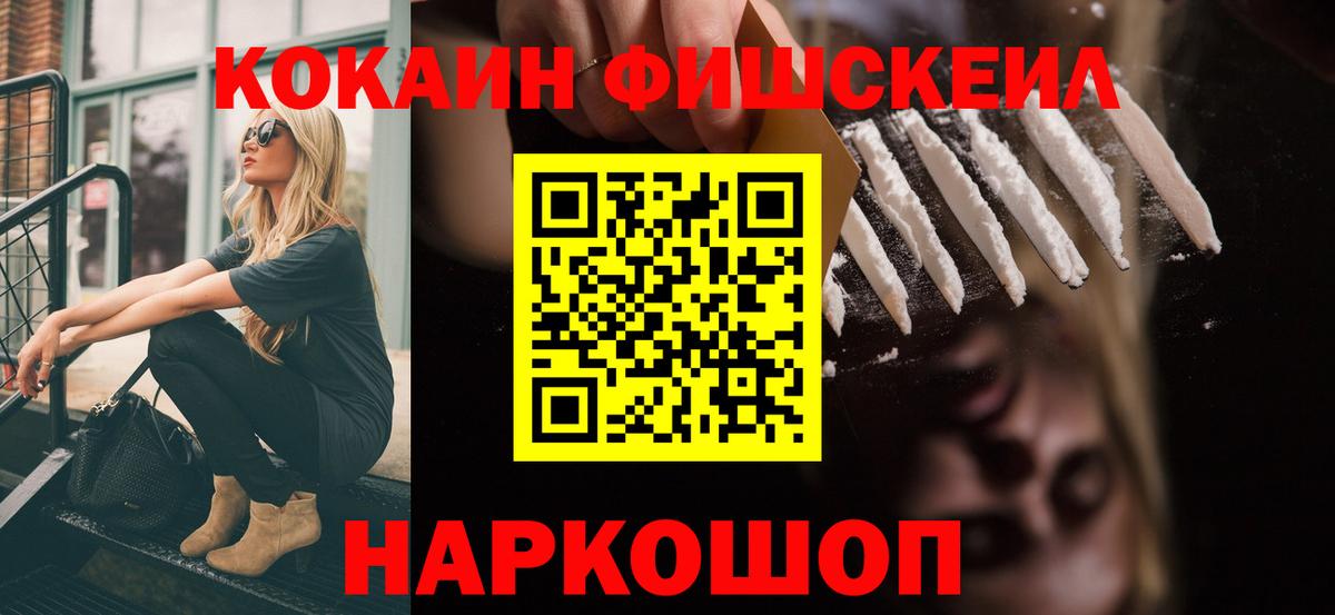Кокаин Перу Кызыл
