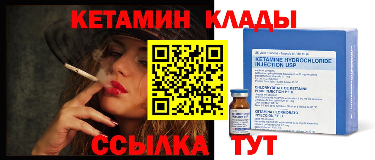МЕТАМФЕТАМИН Кызыл