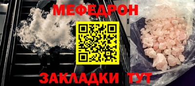 первитин Ипатово