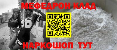 первитин Ипатово