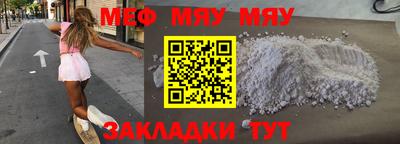 первитин Ипатово