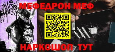 первитин Ипатово