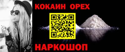 гашиш Изобильный