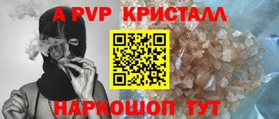 первитин Ипатово