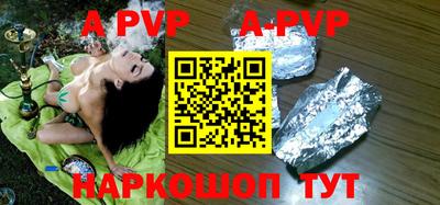 первитин Ипатово