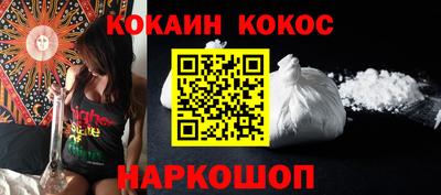 первитин Ипатово