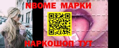 первитин Ипатово