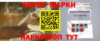 первитин Ипатово