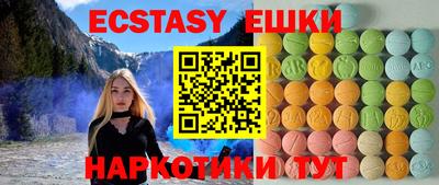 ешки Ирбит