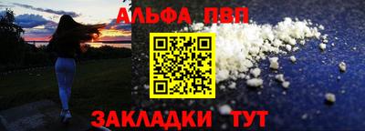 первитин Ипатово
