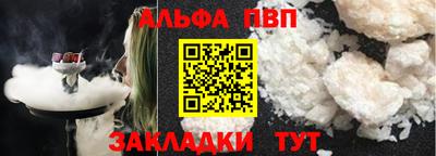 соль ск Камышлов