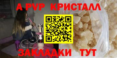 первитин Ипатово