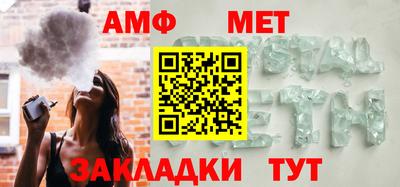первитин Ипатово