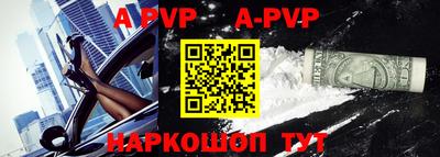 ешки Ирбит
