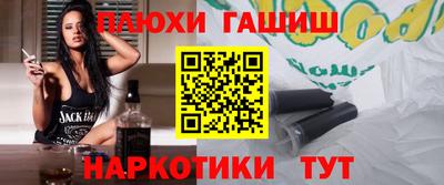 первитин Ипатово