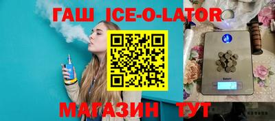 гашиш Изобильный