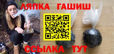 гашиш Изобильный
