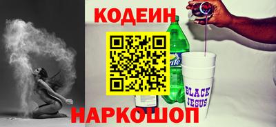 первитин Ипатово