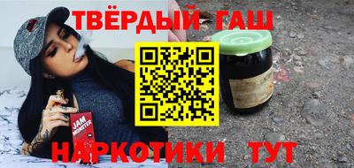 героин Кандалакша