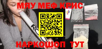 первитин Ипатово