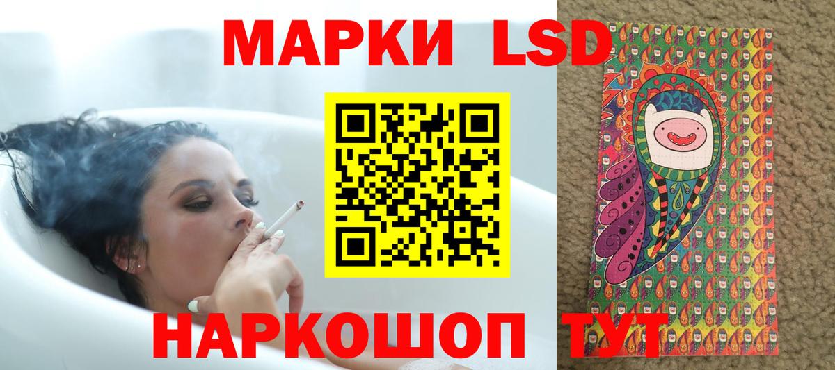 Лсд 25 экстази ecstasy Кызыл