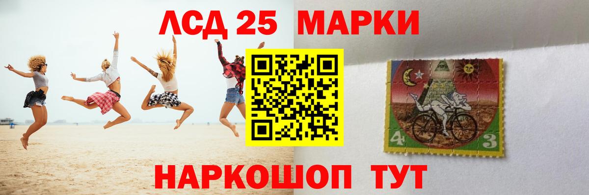 ЛСД экстази кислота  Лсд 25 экстази ecstasy  Кызыл  Вход с VPN 
