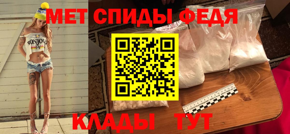 МЕТАМФЕТАМИН винт  Вход с VPN  Кызыл 
