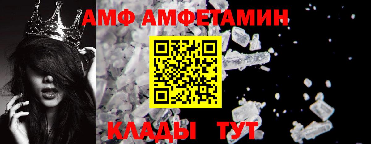 Метамфетамин мет Кызыл