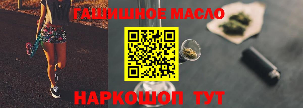 ТГК жижа Кызыл