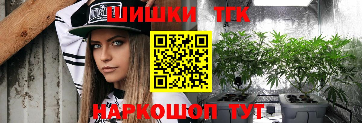 Канабис сатива Кызыл
