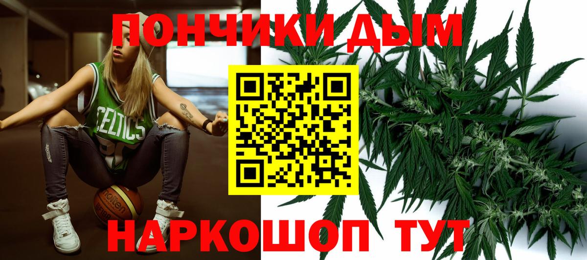 Конопля марихуана  Марихуана OG Kush  Вход с VPN  Канабис Ganja  Бошки марихуана LSD WEED  Кызыл 